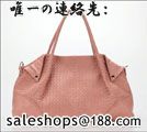 ボッテガヴェネタ ポーチ イントレチャート 181505VCGA01000 Bottega Veneta 化粧ポーチ コスメケース