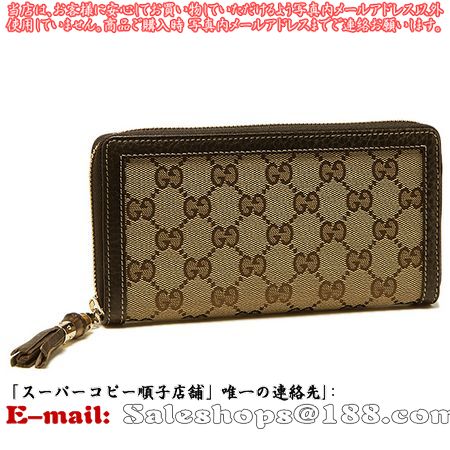 スーパーコピーグッチN品
