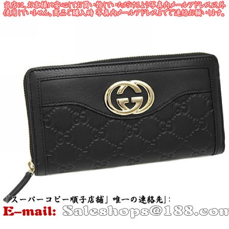 スーパーコピーグッチN品