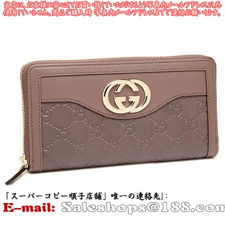 スーパーコピーグッチN品