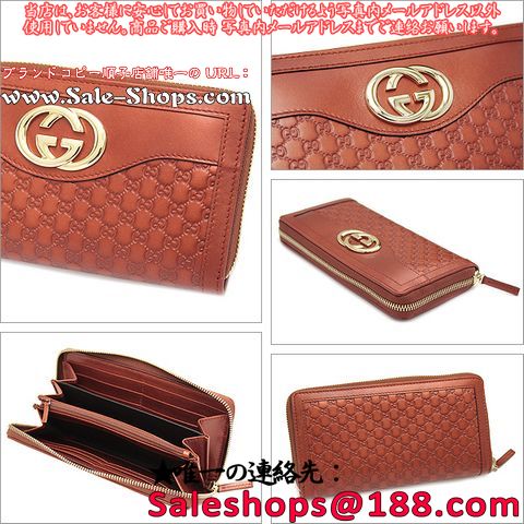 グッチ 長財布 メンズ レディース 308012 AW15G 6418 SUKEY グッチシマレザーラウンドファスナー長財布 チョコレート