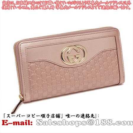 スーパーコピーグッチN品