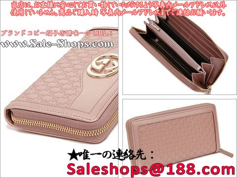 グッチ 長財布 メンズ レディース 308012 AW15G 6812 マイクログッチシマメタリック SUKEY ラウンドファスナー長財布 ライトピンク