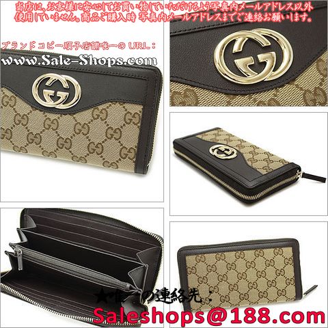 グッチ 長財布 メンズ レディース 308012 FAFXG 9643 GGキャンバス ラウンドファスナー長財布 ベージュ/ダークブラウン