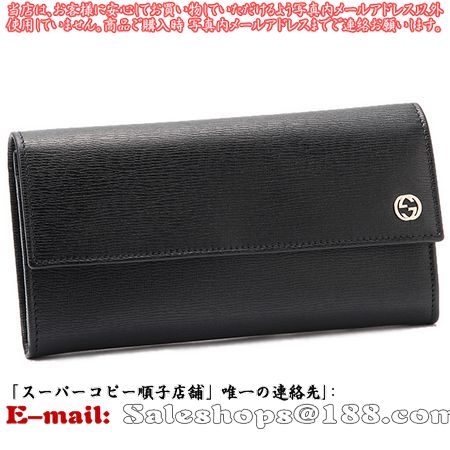 スーパーコピーグッチN品