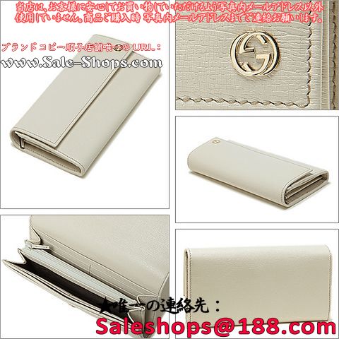 グッチ 長財布 レディース メンズ 309702 ARU0G 9022 SHANGAI レザー 長財布 MYSTIC WHITE