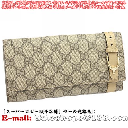 スーパーコピーグッチN品