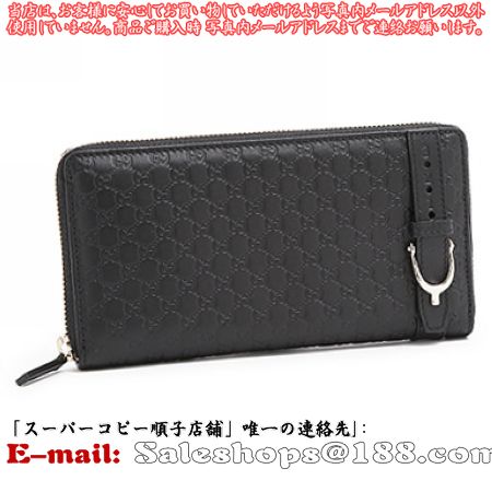 スーパーコピーグッチN品