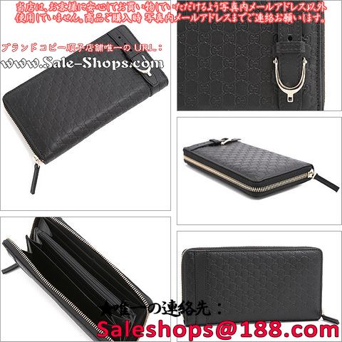 グッチ 長財布 レディース メンズ 2014年秋冬新作 Gucci Nice グッチニース ラウンドファスナー長財布 309758 BMJ1G 1000
