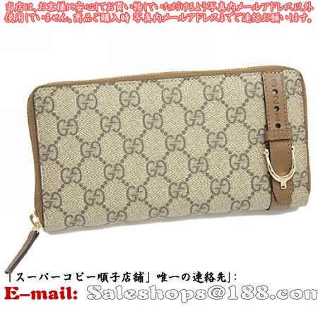 スーパーコピーグッチN品