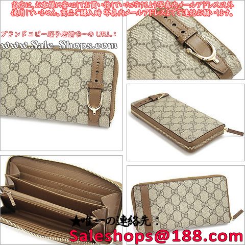 グッチ 長財布 レディース メンズ 309758 KHN6G 8871 GGスプリーム NICE ニース ラウンドファスナー長財布 ベージュ/エボニー/アセロ