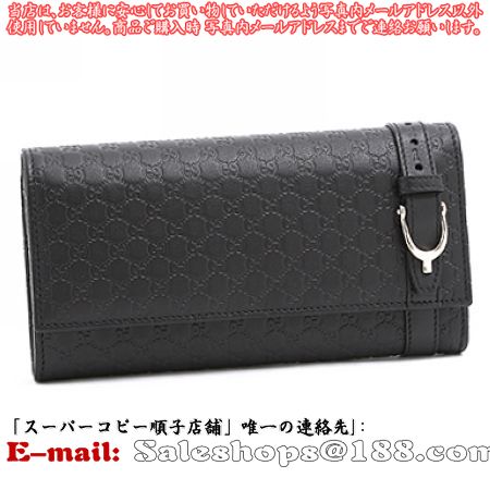 スーパーコピーグッチN品