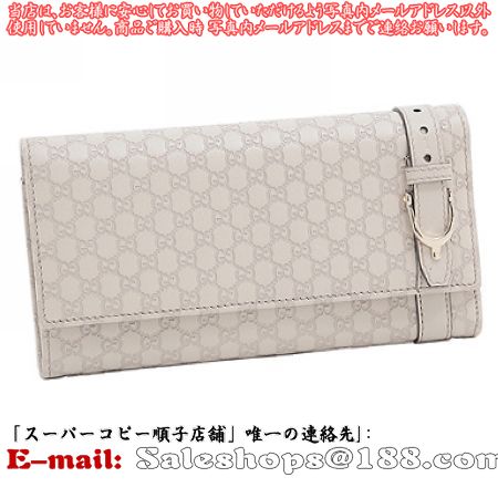スーパーコピーグッチN品