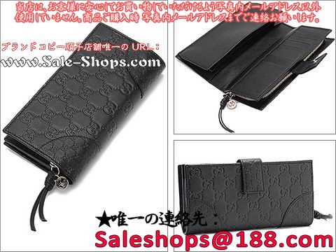 グッチ 長財布 レディース 長財布(小銭入れ付)シマ×マイクログッチシマ Wホック 二つ折り長財布 ブラック 323398 AOOJG 1000