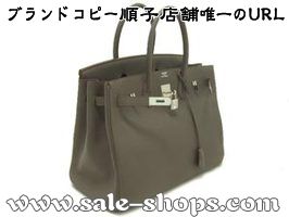 �G�����X�X�[�p�[�R�s�[�ʔ�