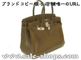 �G�����X�X�[�p�[�R�s�[�ʔ�