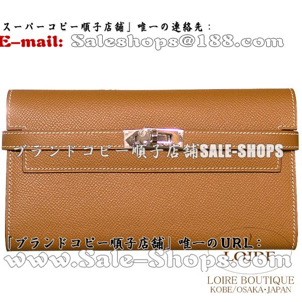 GX [HERMES] P[|e@@[Kelly porte Valeurs] O@Gv\ S[h@ Vo[