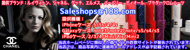 ブランド コピーiphone ケース