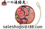 新作 ブランドヴィトン 財布