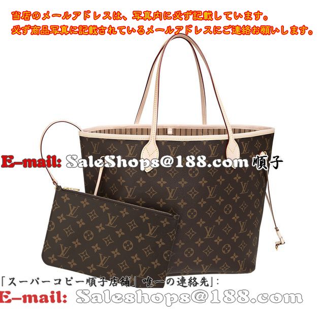 LOUIS VUITTON/륤ȥ Υ ͥեMM ȡȥХå M40995