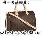 LOUIS VUITTON Bg mO Xs[fBEohG[30 M40391