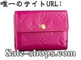 yzLOUIS VUITTON(CBg)mOE}`J[@|g@g][EC^[iVi/m[iM92658j@Vi