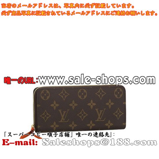 �륤�����ȥ�Ĺ����M60743