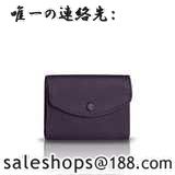 スーパーコピー 財布激安