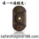 ヴィトン激安財布新作