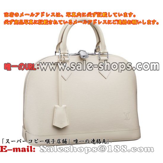 ルイヴィトン LOUIS VUITTON エピ アルマPM ハンドバッグ イヴォワール M4030J 【2013年新作】ブランドコピー激安 価額