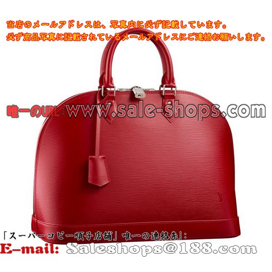 ルイ.ヴィトン エピ アルマ MM カーマイン M4032E ハンドバッグブランド偽物(N級品)激安販売