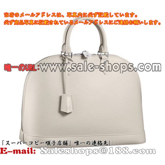 ルイヴィトンM4032J アルマGM イヴォワール エピ アイコンバッグ ハンドバッグ ボストンバッグ ホワイト 白ブランド偽物(N級品)激安販売