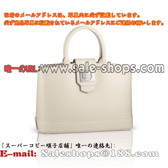 ルイヴィトン M4033J エピ ミラボーPMイヴォワール ハンドバッグ 美品 バッグ ホワイト ブランドコピー館