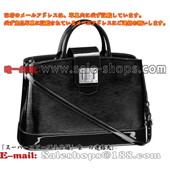 ルイ・ヴィトン エピ M4034N ミラボーGM ノワールエレクトリック ブラック シルバー金具  ブランド品 買い取り