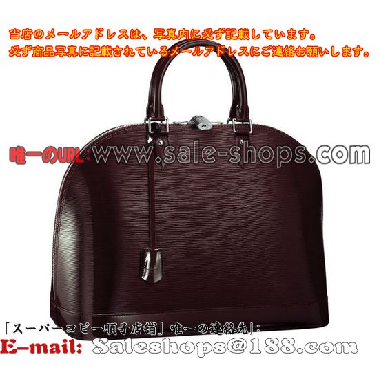 ルイ・ヴィトン アルマGM M40447 エピ・レザーハンドバッグ 濃紫ブランドコピー順子店舗