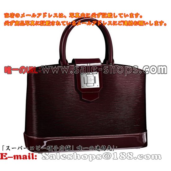 ルイヴィトン ミラボーPM ハンドバッグ エレクトリックエピ プルンニュ M40454 ブランド通販安心