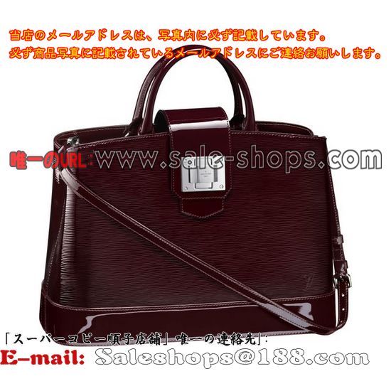 ルイヴィトン LOUIS VUITTON エピ ミラボー GM ハンドバッグ ブルンニュエレクトリック M40455  ブランド品コピー