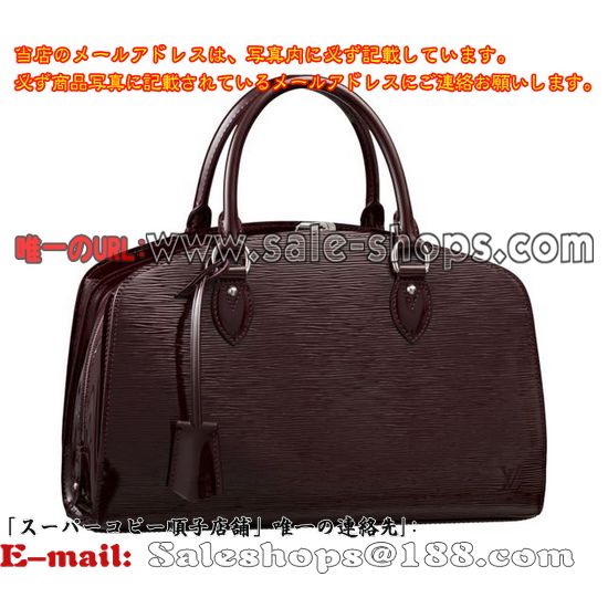 ルイヴィトン エピエレクトリック ポンヌフ PM M40456