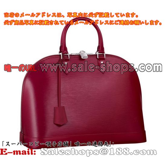 ルイヴィトン アルマPM エピライン フューシャ M40490 ハンドバッグ トートバッグ信頼と安価スーパーコピー