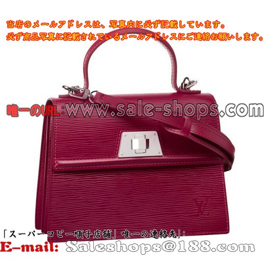 ルイヴィトン エピ セヴィニエ PM M40530 クロスボディバッグコピー品 ブランドの価格