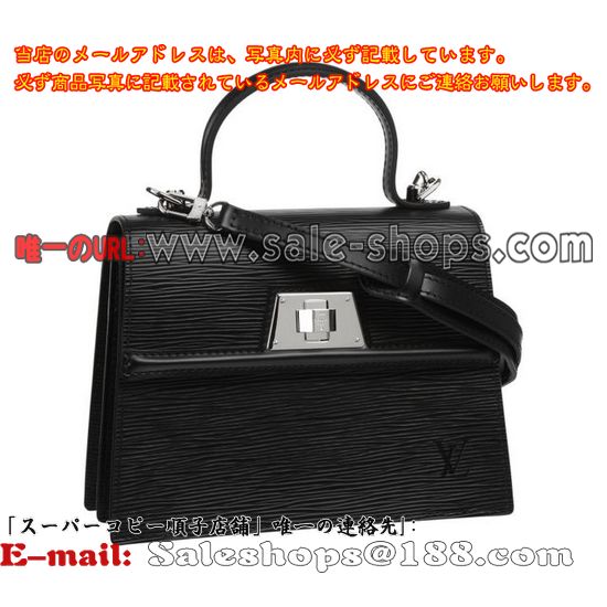 ルイヴィトン セヴィニエPM エピ ノワール M40532 ブラック 黒色 ハンドバッグ ショルダーバッグ コピー品 ブランドの価格