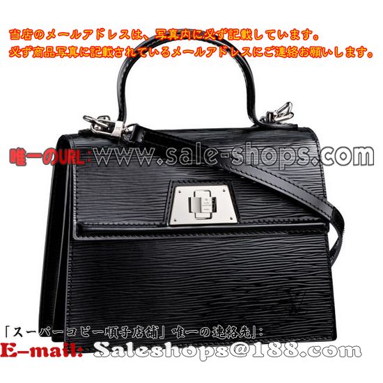 ルイヴィトン エピ セヴィニエ PM M4053Nブラック 2WAYハンドバッグコピー品 ブランドの価格