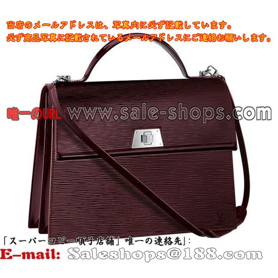 ルイヴィトン エピ セヴィニエ GM M40540 クロスボディバッグコピー品 ブランドの価格