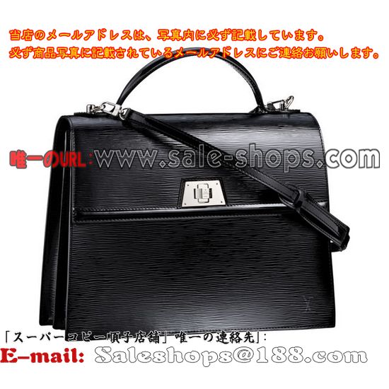 ルイヴィトン エピ セヴィニエ GM M4054N ノワール クロスボディバッグショルダーバッグコピー品 ブランドの価格