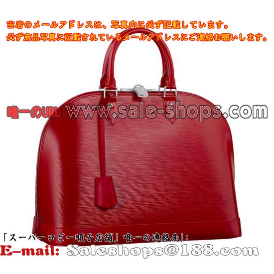 ルイ・ヴィトン M4058E アルマPM エピ・コクリコ レディース カーマイン 2WAYバッグ超人気偽物激安ブランド