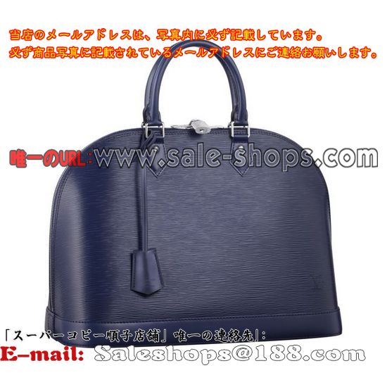 ルイヴィトン エピ アルマ M40620 アンディゴブルー ハンドバッグ信頼と安価スーパーコピー
