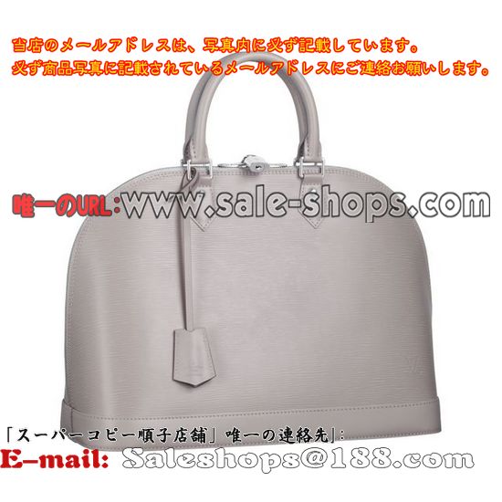 ルイヴィトン M40621 アルマPM グレ エピ アイコンバッグ ハンドバッグ ボストンバッグ ライトグレー 信頼と安価スーパーコピー