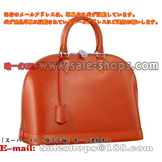 ルイヴィトン M40623 アルマPM ピモン エピ アイコンバッグ ハンドバッグ ボストンバッグ オレンジコピー 代引き激安