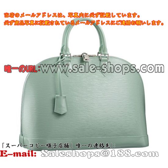 ルイヴィトン アルマGM アマンドエレクトリック エピ ハンドバッグ 2012年新色M40626コピー 代引き激安
