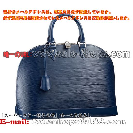 ルイヴィトン エピ アルマ MM M40628 ハンドバッグコピー 代引き激安